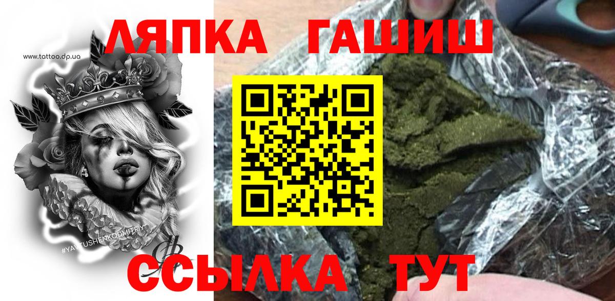наркотики  ГАШ Изолятор  Вход с VPN  ГАШИШ Ice-O-Lator  Михайловск 