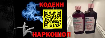 молекула духа Гатчина