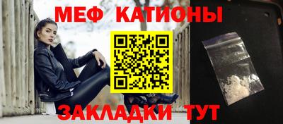 молекула духа Гатчина