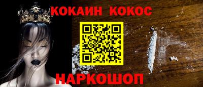 наркотики Гагарин
