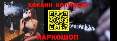 героин Гай