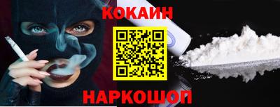 героин Гай