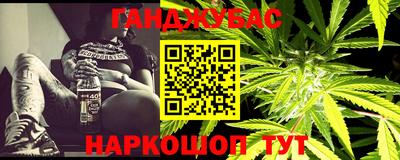 наркотики Гагарин