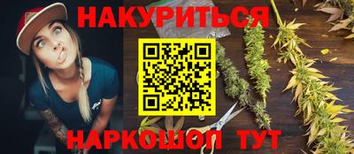молекула духа Гатчина