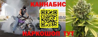 молекула духа Гатчина