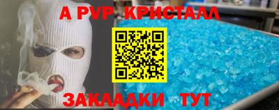 a pvp Гусев