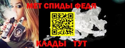 молекула духа Гатчина