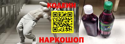 героин Гай