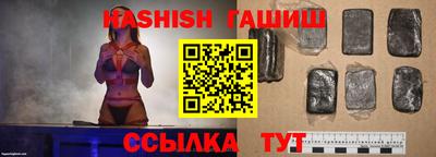 героин Гай