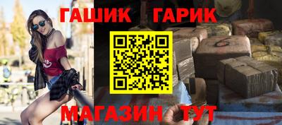 героин Гай