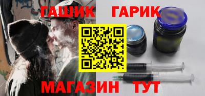молекула духа Гатчина