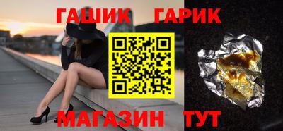молекула духа Гатчина