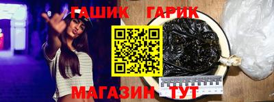 молекула духа Гатчина