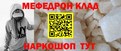 молекула духа Гатчина