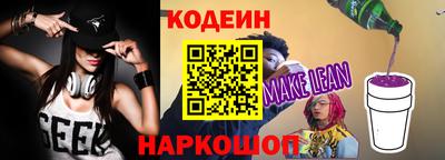 молекула духа Гатчина