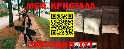 молекула духа Гатчина