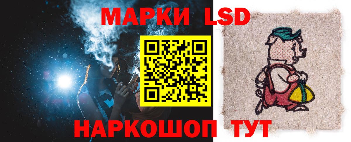 ЛСД экстази ecstasy  Лсд 25 экстази ecstasy  ЛСД экстази  Михайловск  mega как зайти  Вход с VPN 