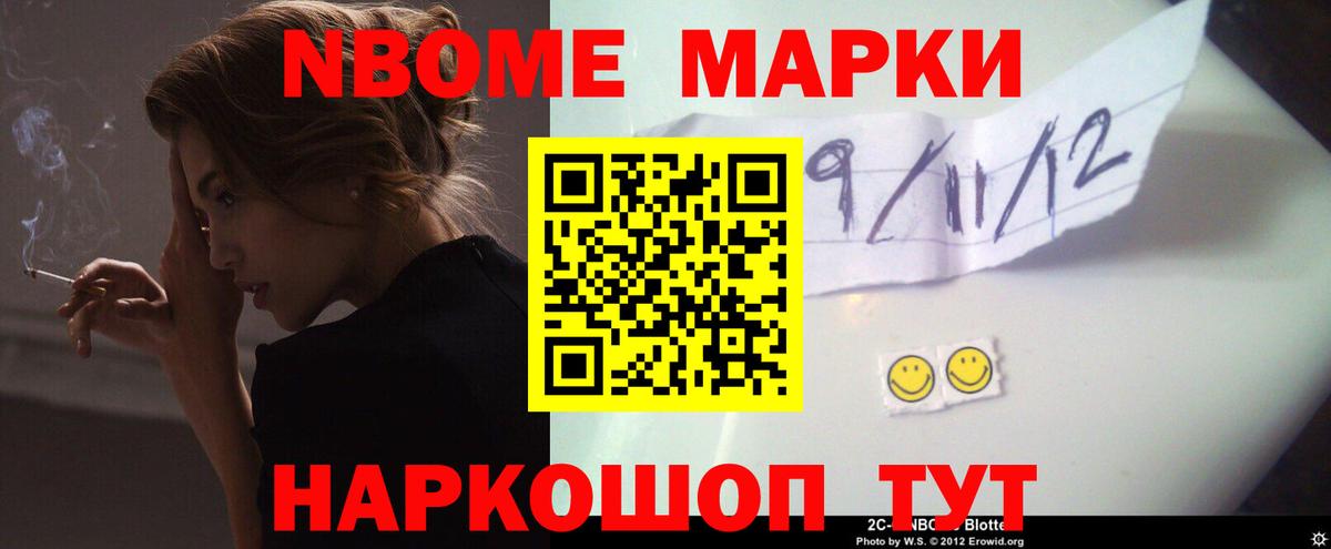 ЛСД экстази ecstasy Михайловск
